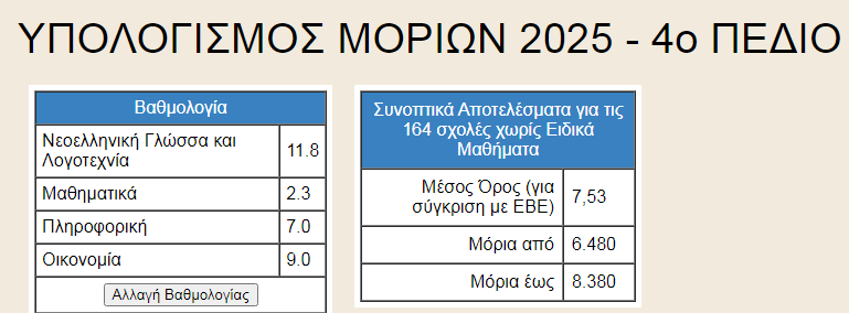 1751025464064.png
