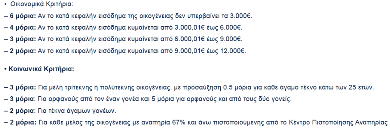 1751181997329.png