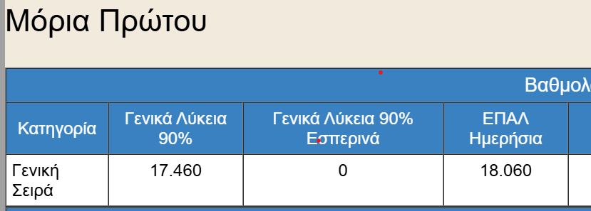 1751479651949.png