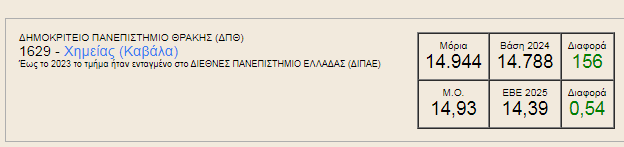 1752193388223.png