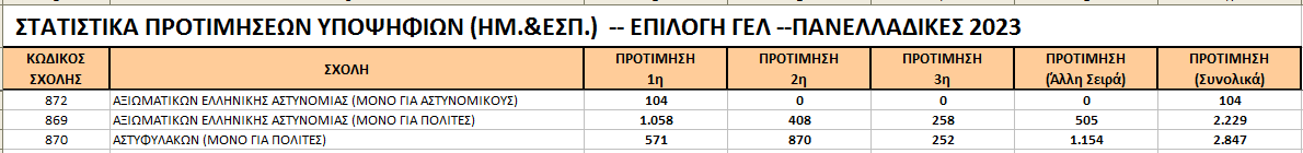 1752449839714.png