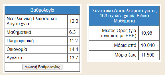 1752517735283.png