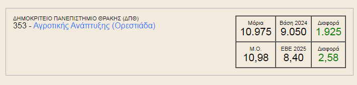 1752518556160.png
