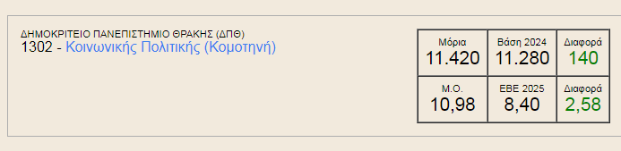1752519723052.png