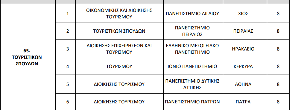 1752580712253.png