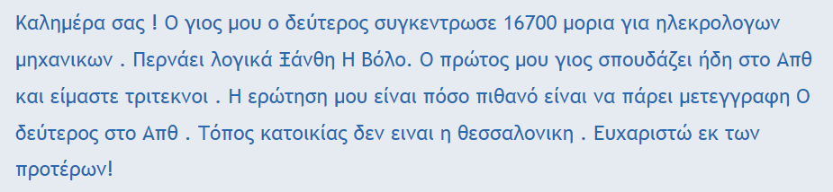 1752819482477.png