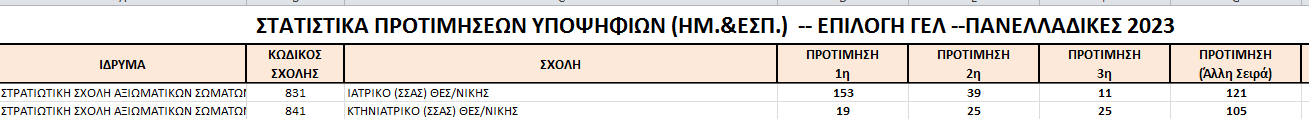 1753029856822.png