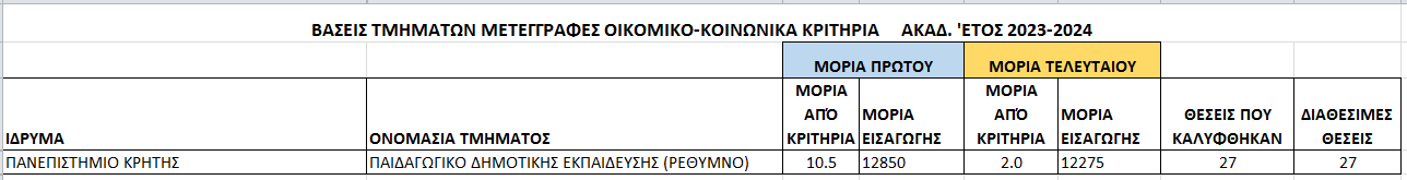 1753454466911.png