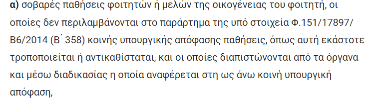 1753937488393.png