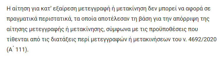 1753937705248.png