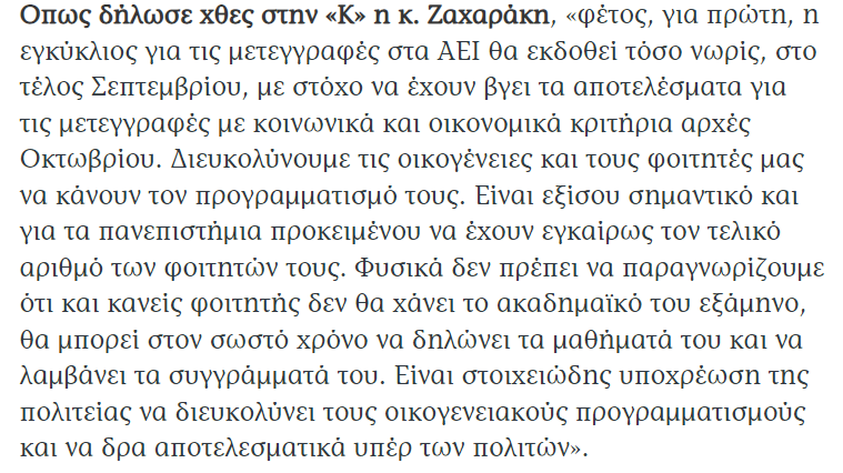 1753944584340.png