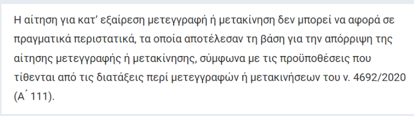 1754028285789.png