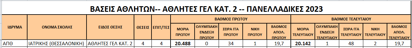 1754130563802.png
