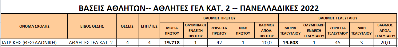 1754156061075.png