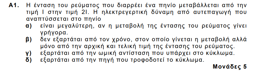 1754770632983.png
