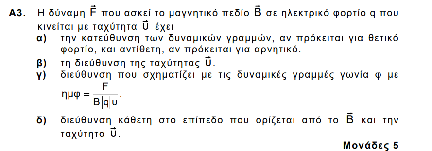 1754770652316.png