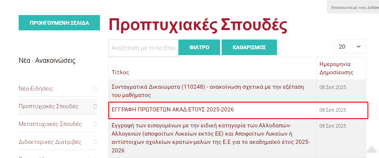 1757511883165.png