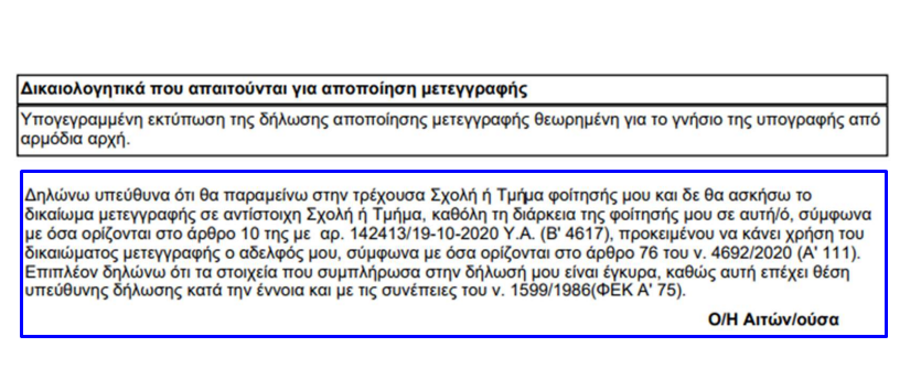 1759072232985.png