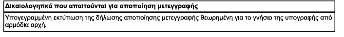 1759327441041.png