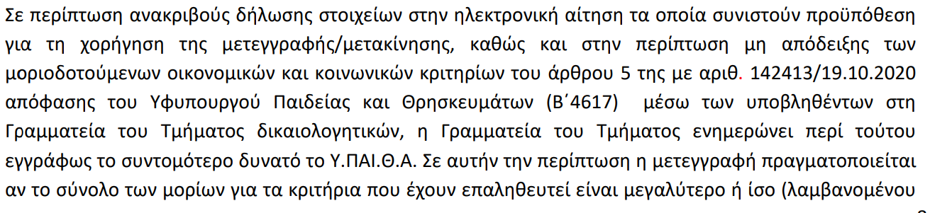 1759335051495.png