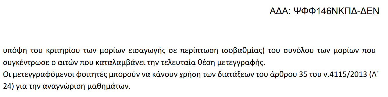 1759335086139.png