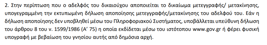 1760274819833.png
