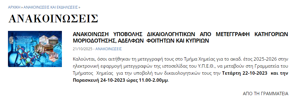 1761045697308.png