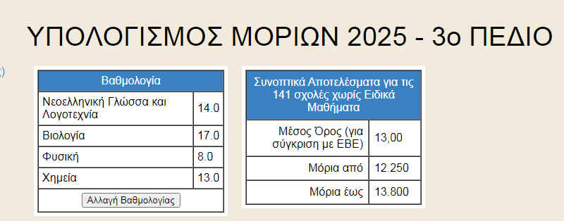 1761332772818.png