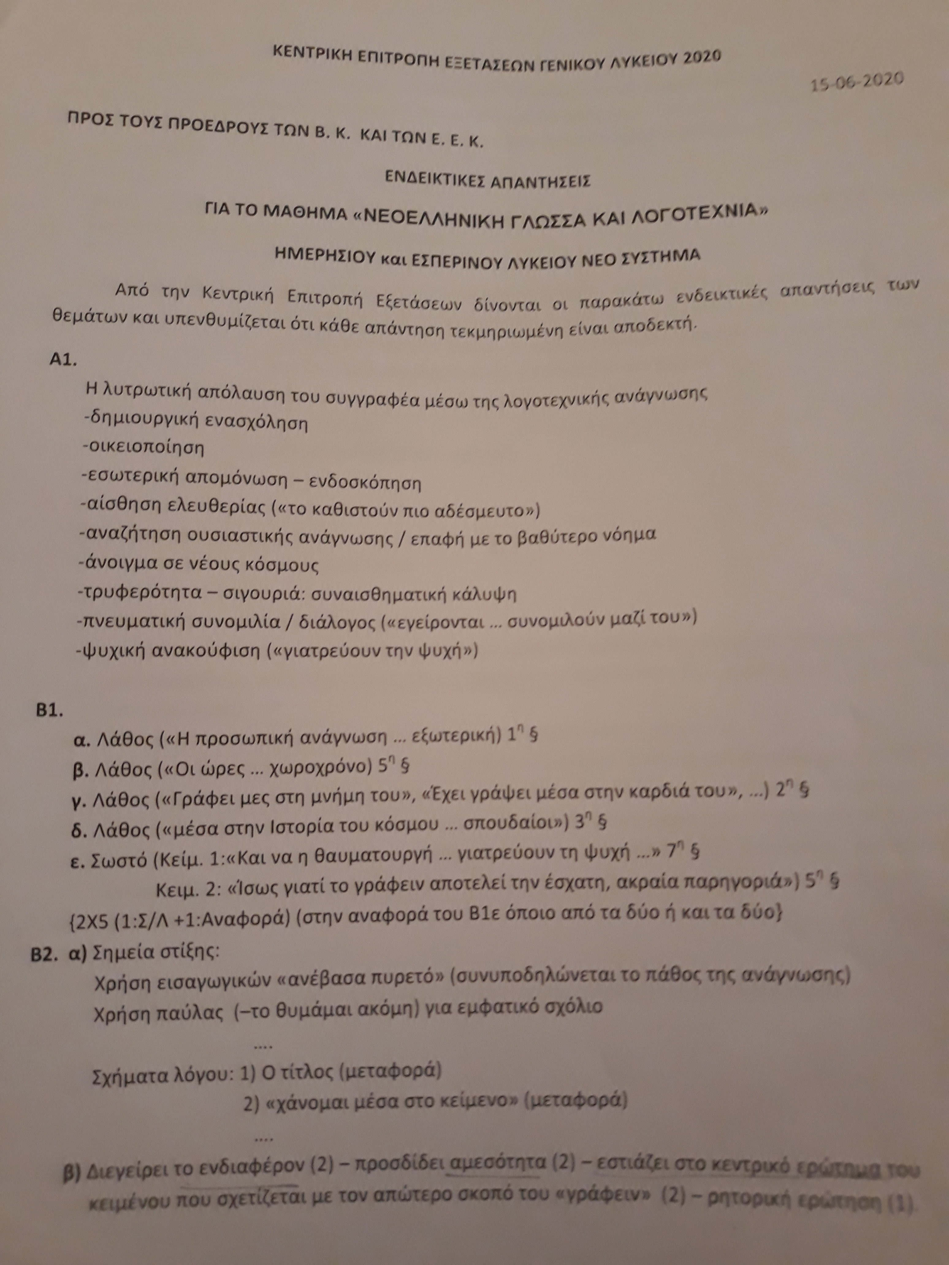 20200616_215320.jpg
