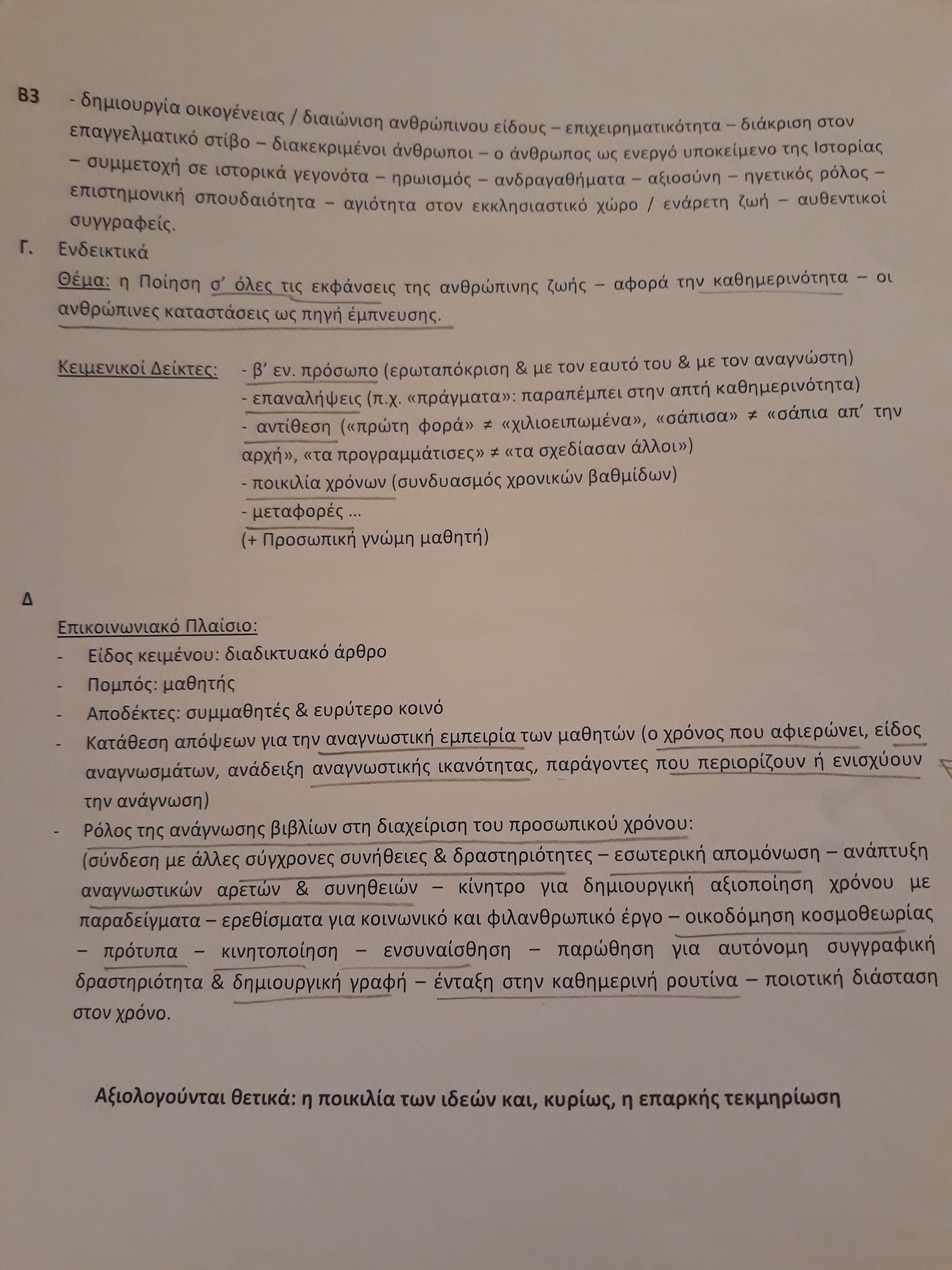 20200616_215417.jpg