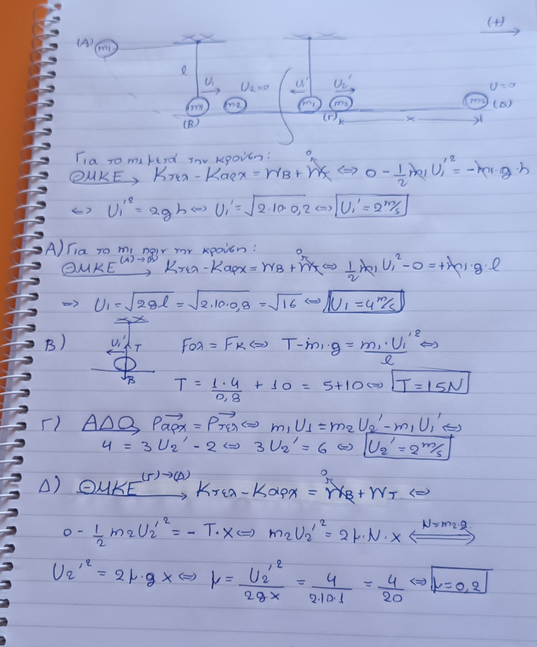 20221001_152320.jpg