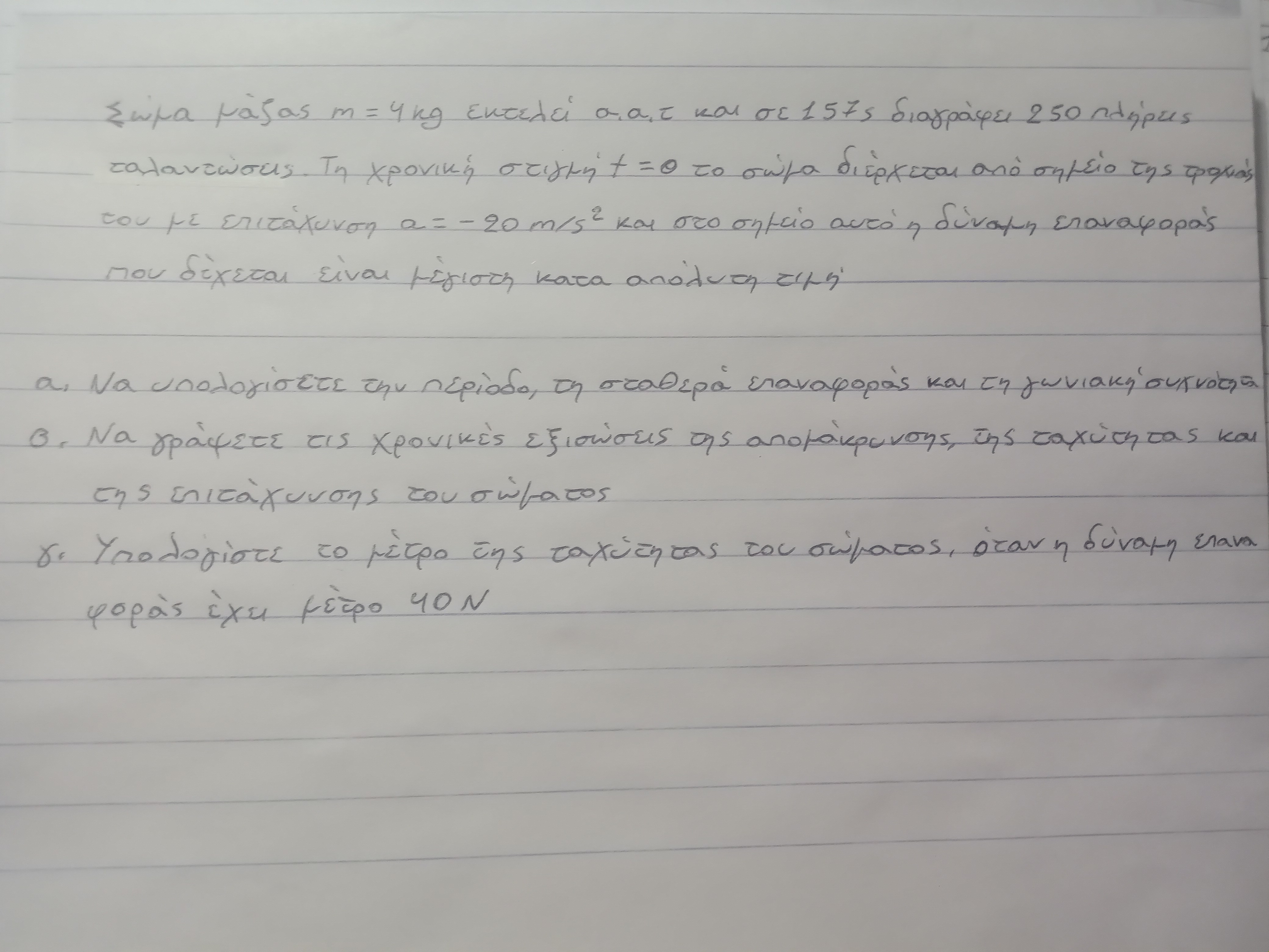 20230630_212935998.jpg