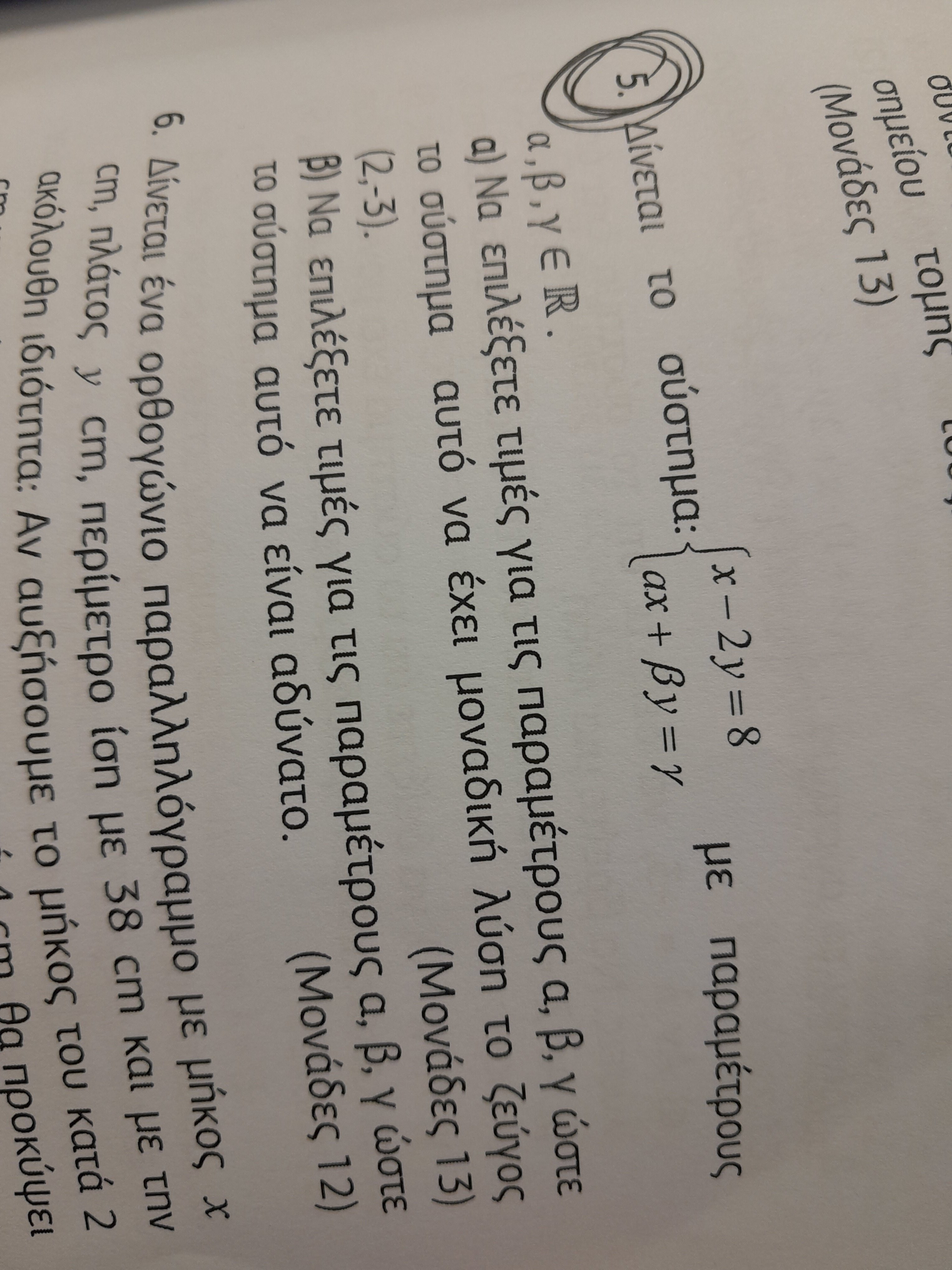 20230921_183958.jpg