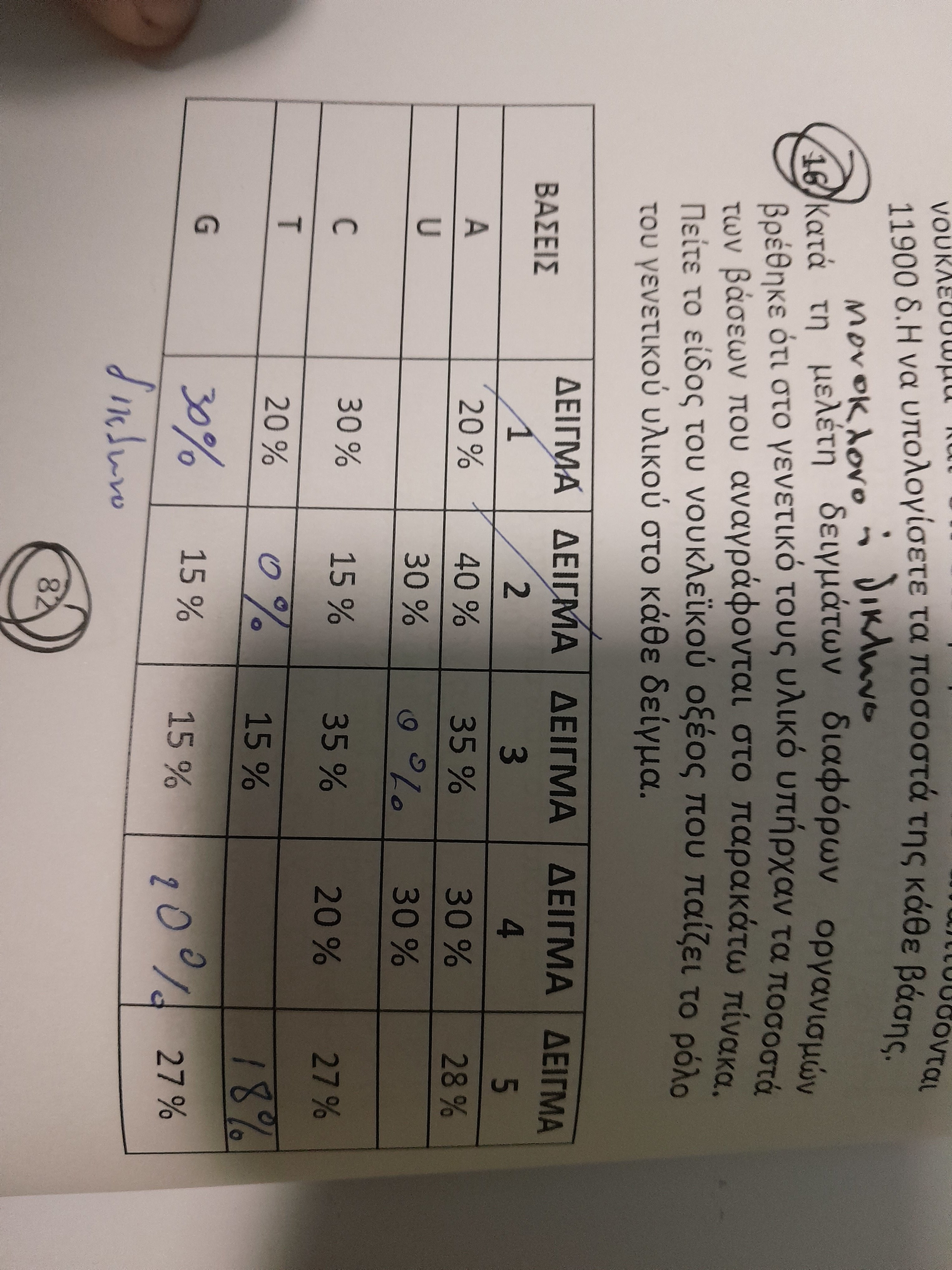 20231126_102141.jpg