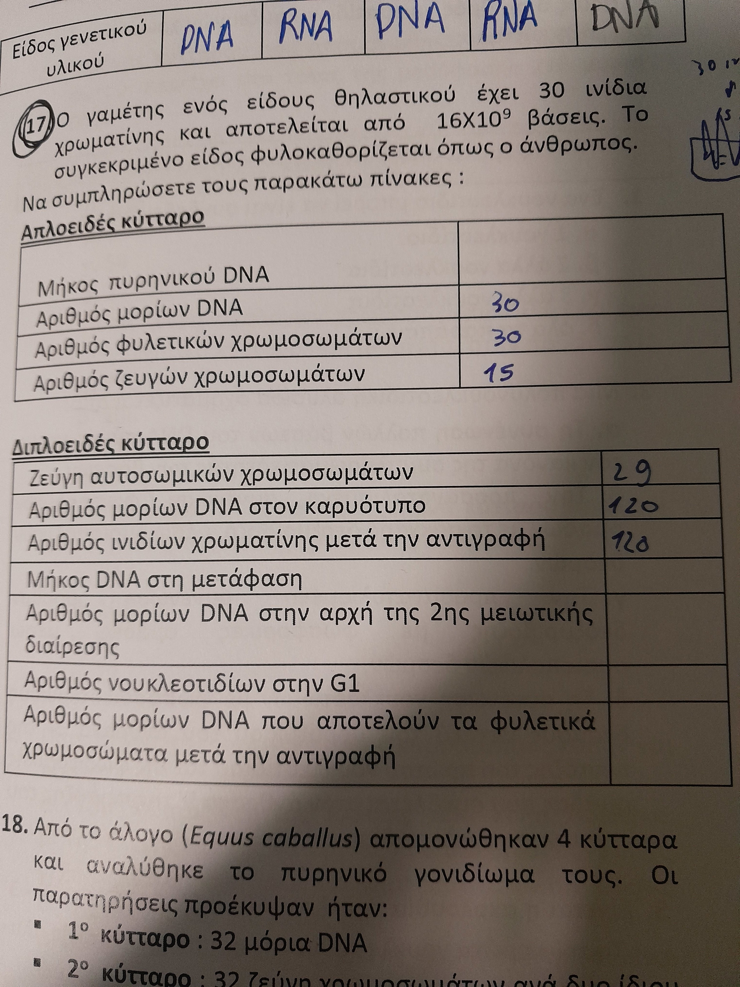 20231126_104835.jpg