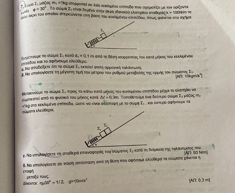 20352890-9691-4A06-9120-4026838303CC.jpeg