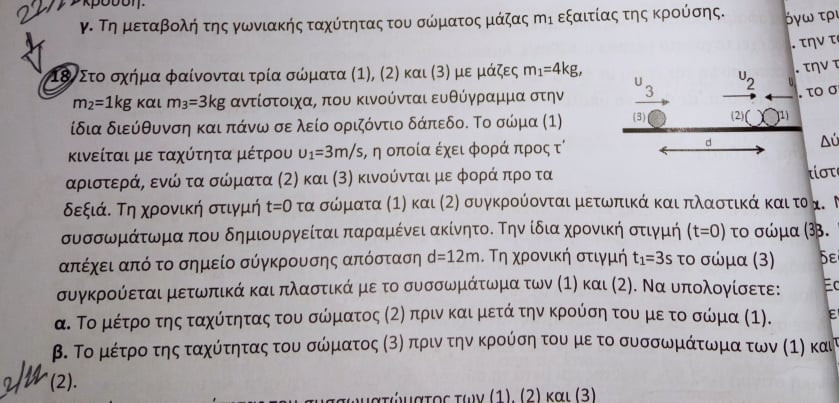 260903415_4444292359032434_7998139400660614878_n.jpg