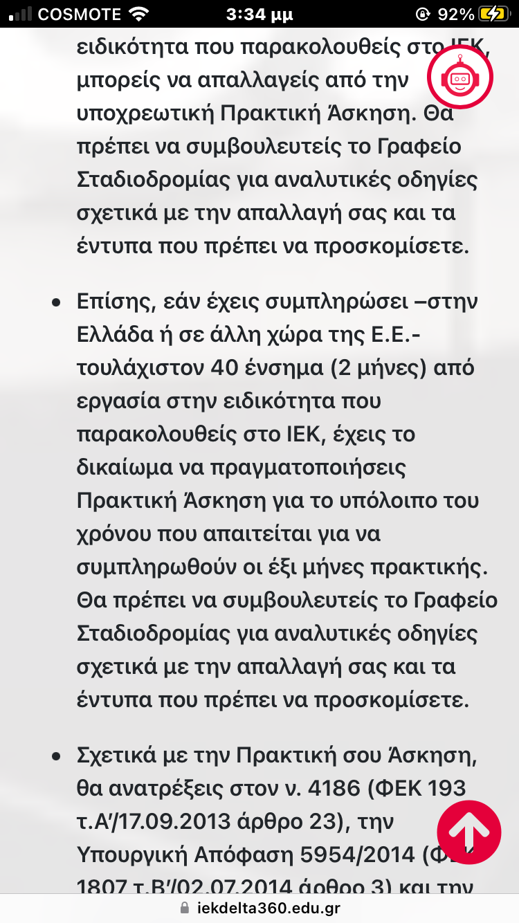 2A53D791-DAE2-4745-9682-D04044391C24.png