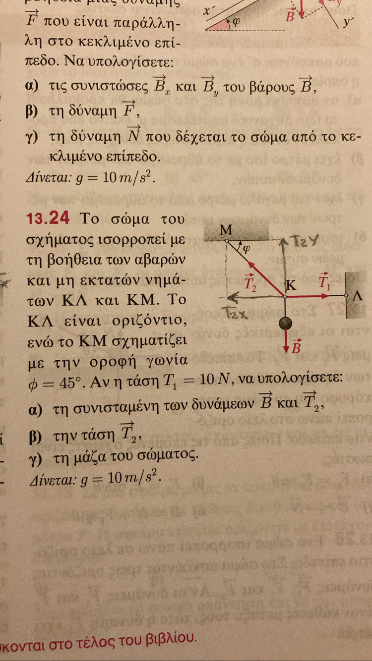 2E27FBE1-D531-4694-AC4E-D45AD17B0F0A.jpeg