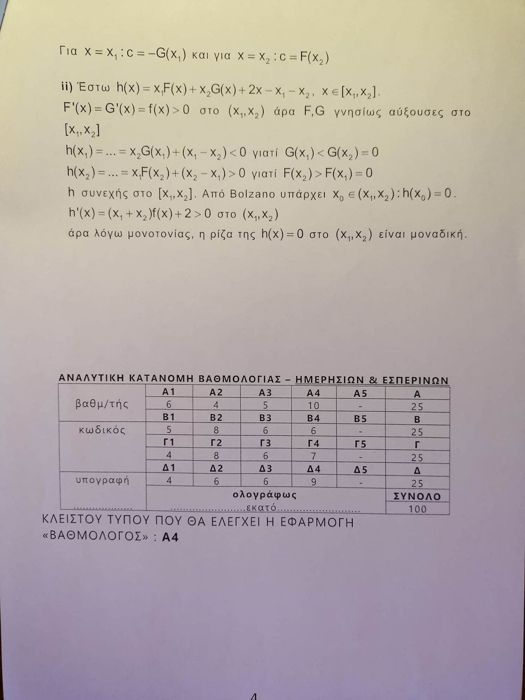 347253237_3394243270845594_695110465903282979_n.jpg