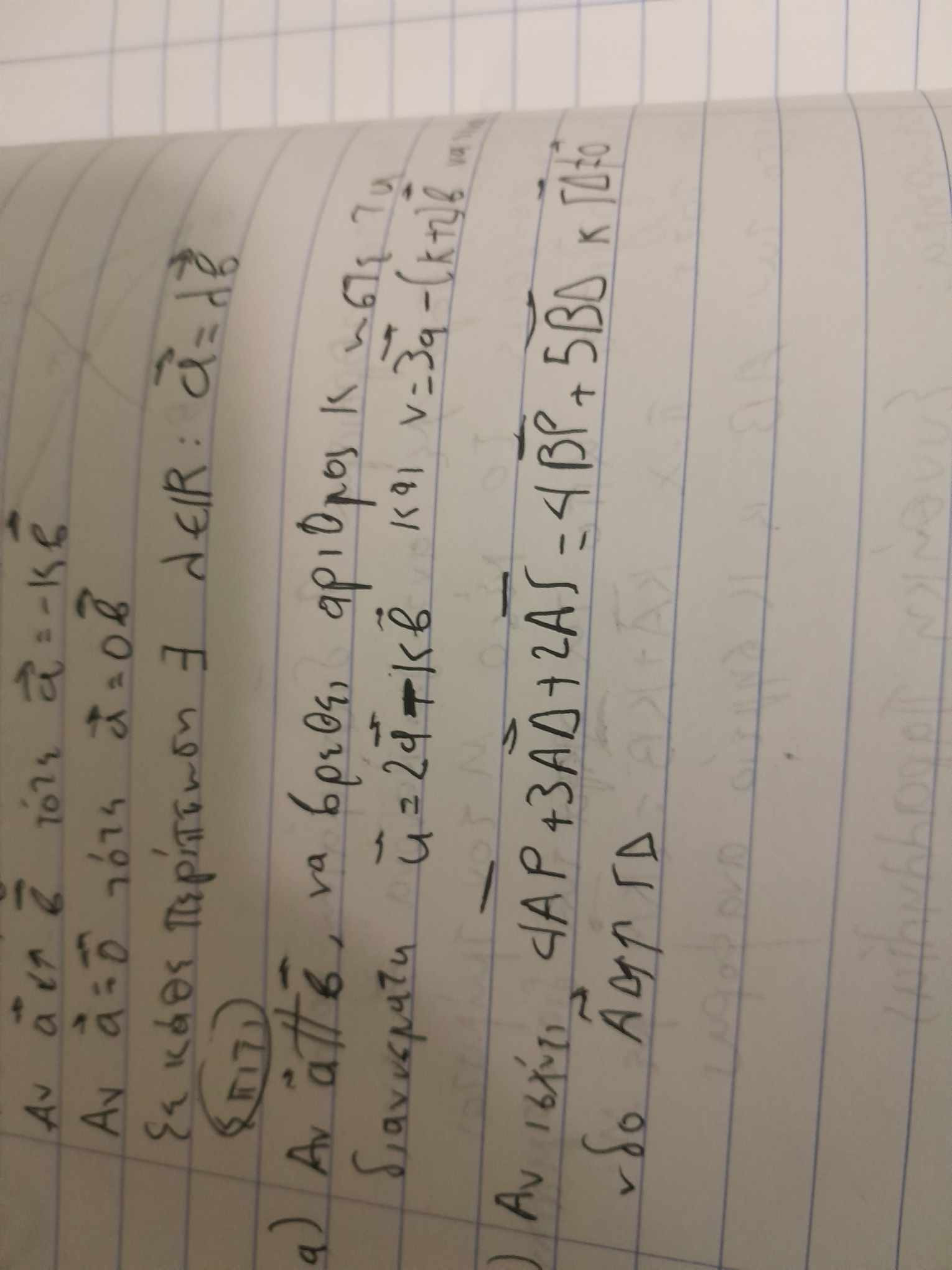 393988161_860561208956267_2328719931172525210_n.jpg