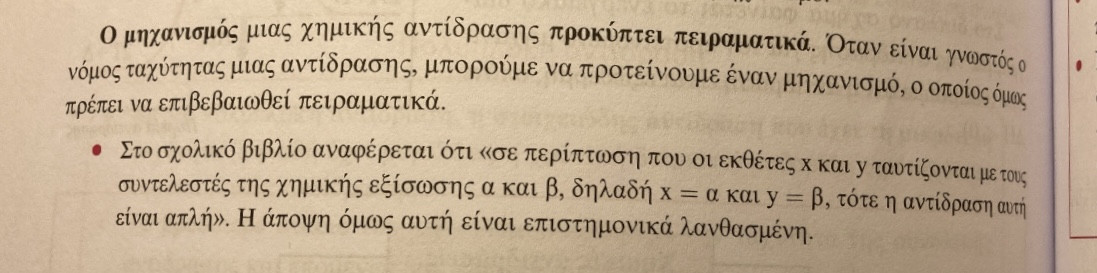 42E1DF0F-BF01-4FCB-89CD-B461DF30555C.jpeg