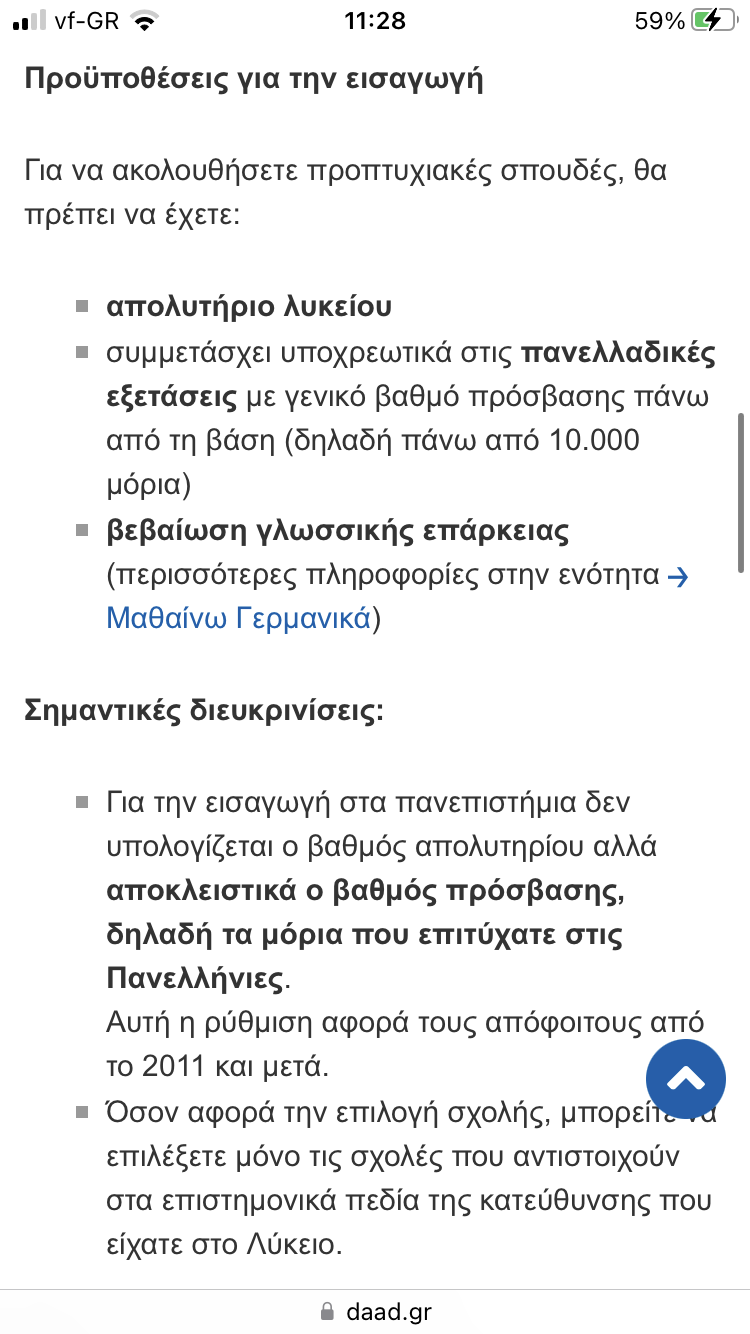 4449CA34-E91F-4326-892C-6B56B0E12BC4.png