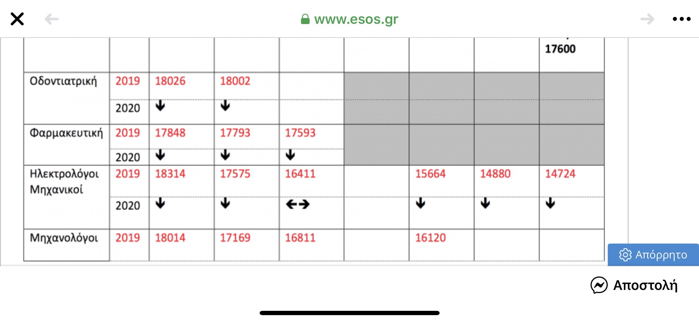 4BF99975-21AE-4E4B-88BA-979DDEE9BE44.png