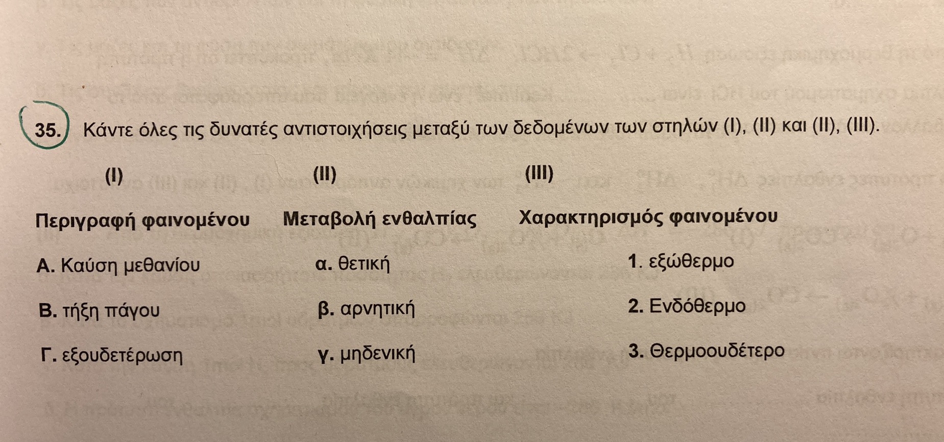 4CAF5083-8BCC-4D77-B17C-BF03A22FD945.jpeg