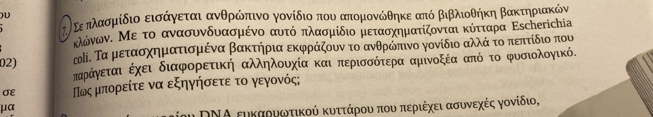 551CB1DF-0F25-4A99-AC26-7DF9923DF160.jpeg