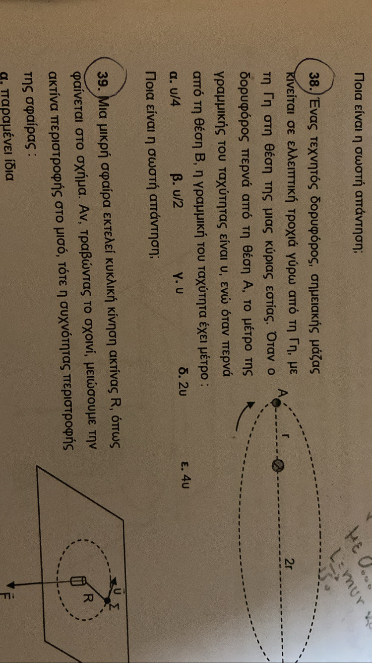 5721B14E-9979-4588-AAD6-29E435071E74.jpeg