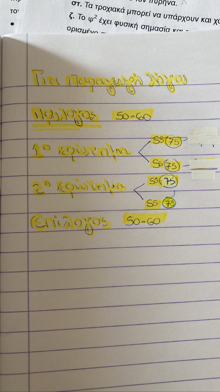 5B09C42D-B10E-4D3D-B3A2-2468BBBCD207.jpeg