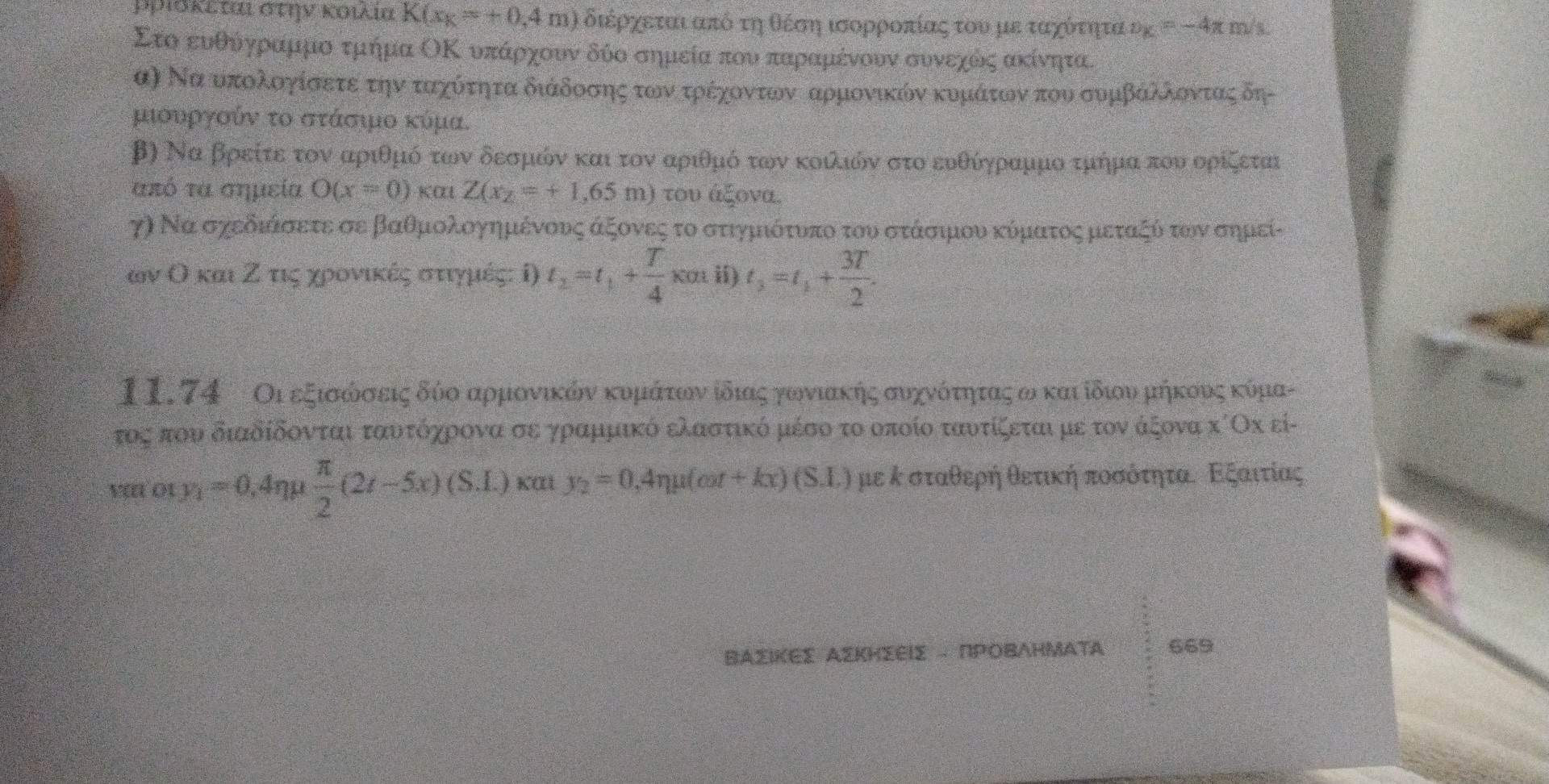 64089ADD-0671-4C8F-823F-A0442741F281.jpeg