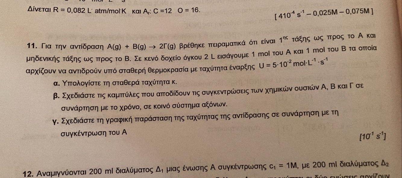 6EB984F3-4FC6-4A83-BDD6-22E0AA483FBE.jpeg